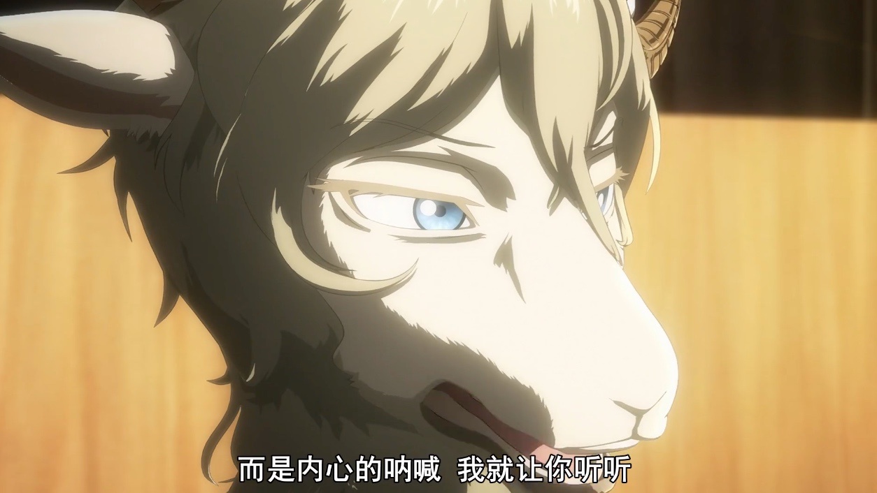 动物狂想曲第十集这只美羊羊简直帅爆了比主角还主角