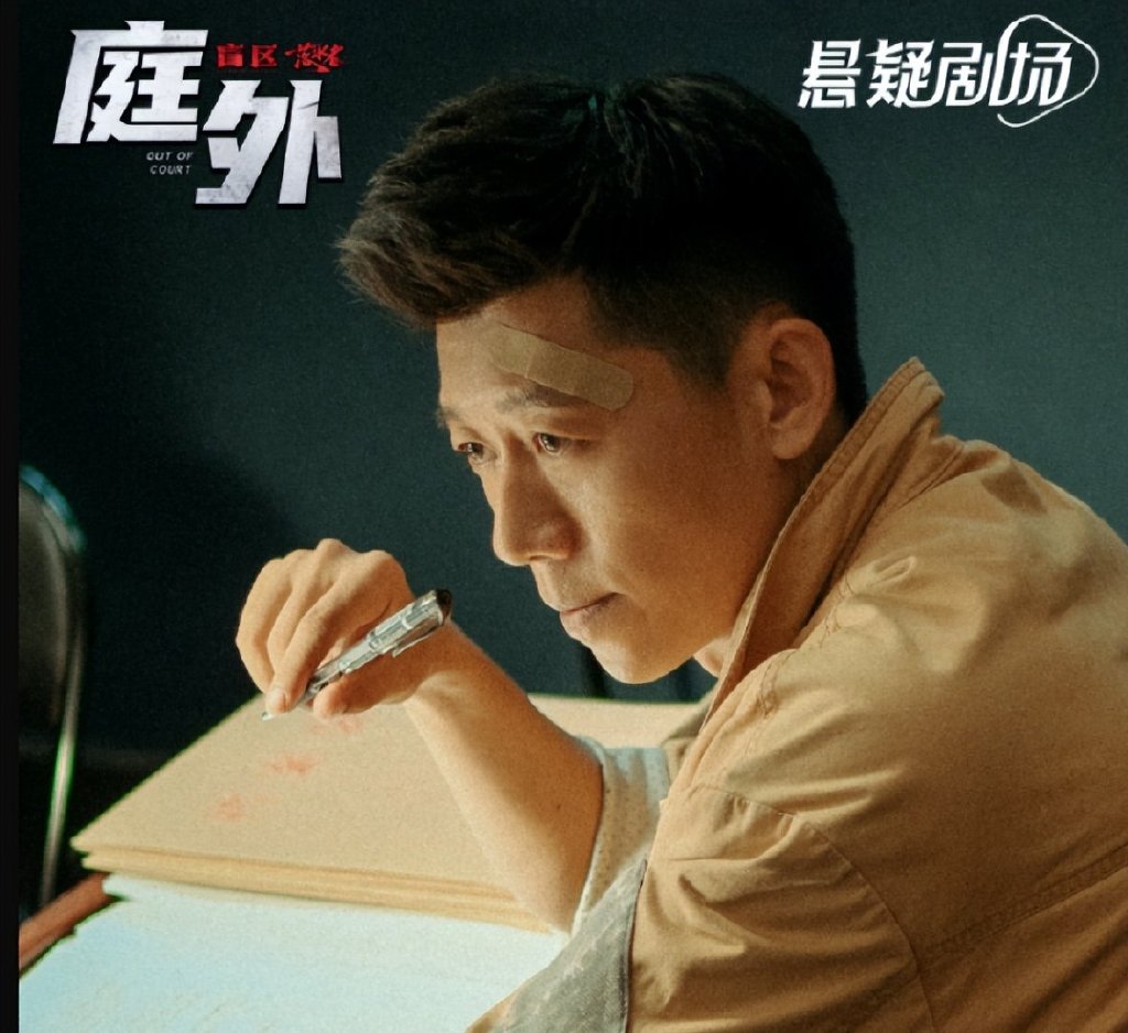 7月口碑最高的5部国产剧，暑期档终于“支棱”起来了？休闲区蓝鸢梦想 - Www.slyday.coM