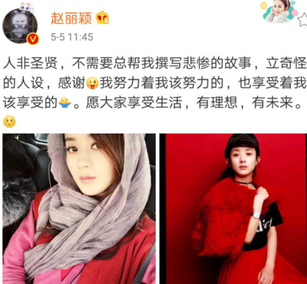 赵丽颖辟谣为新戏特意增肥，笑称角色使然，粉丝：演什么像什么休闲区蓝鸢梦想 - Www.slyday.coM