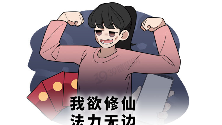 这样补觉,危害可能比熬夜还大!3招教你科学补回来|睡眠|熬夜|规律_新浪新闻