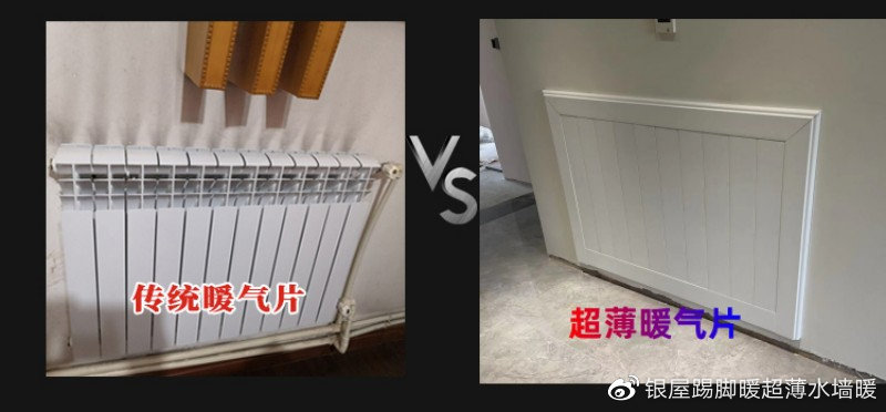 合肥恒暖暖通研发的超薄墙围式暖气片荣获国家知识产权局发明专利授权