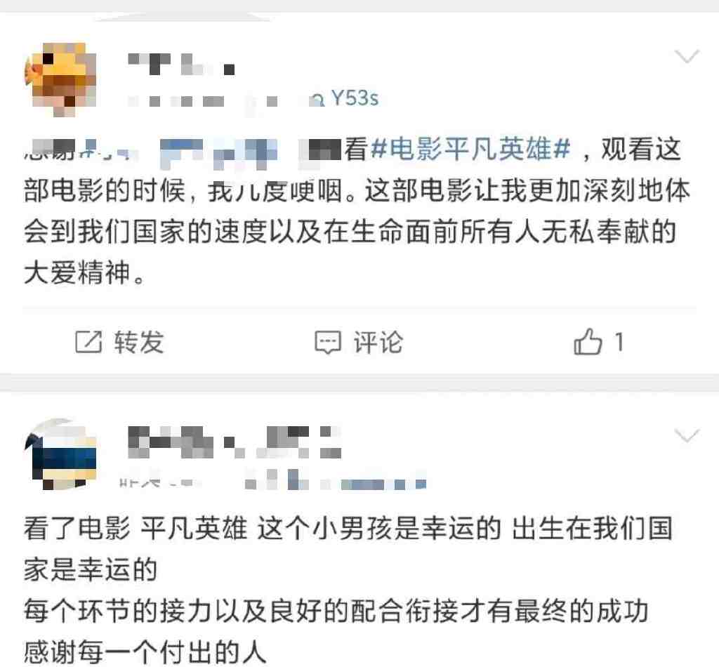 成就《平凡英雄》的不仅有爱，“基建狂魔”的隐形付出你看到了吗休闲区蓝鸢梦想 - Www.slyday.coM