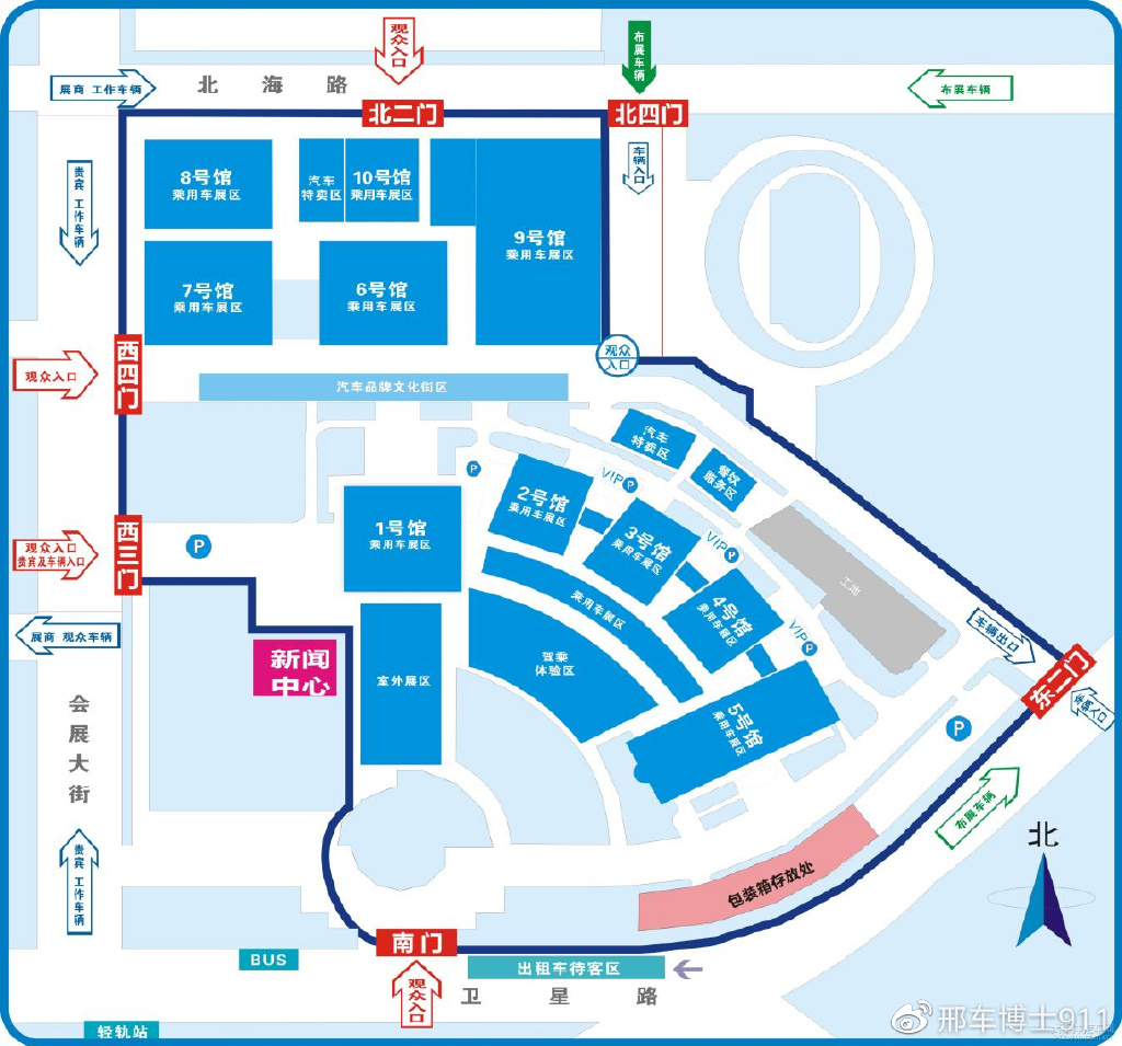 车城轮语2022年长春国际汽车文化节暨第四届红旗嘉年华启动