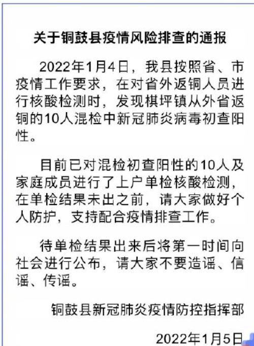 西安新增确诊35例，明显下降！郑州排查出牌友、丧宴等3个传播链条，上海新增无症状感染者4例休闲区蓝鸢梦想 - Www.slyday.coM