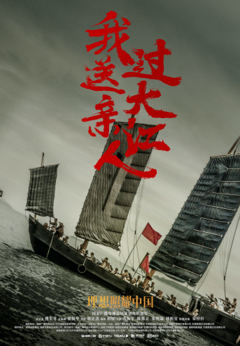 理想照耀中国跨百年见辉煌张艺兴演绎地雷战之父熊大缜
