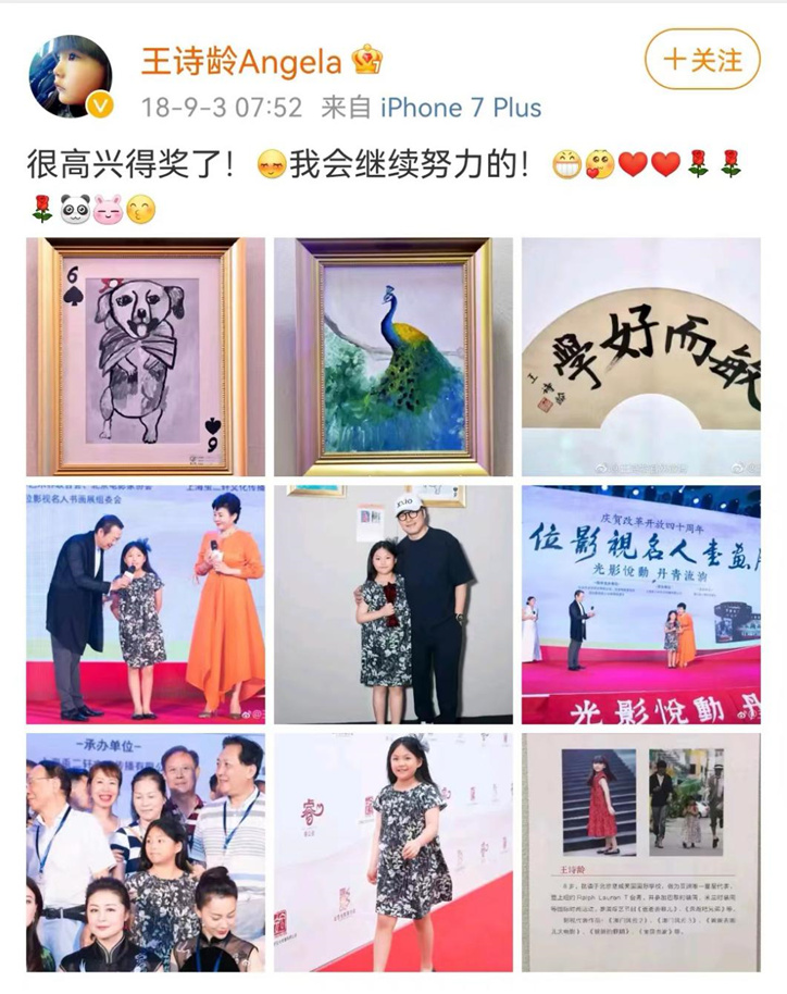 张雪峰批明星带娃类综艺：明星的“钱包打开式”教育难以复制休闲区蓝鸢梦想 - Www.slyday.coM
