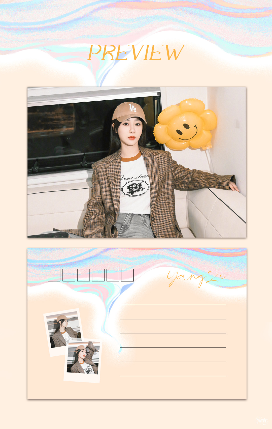 杨紫| 明信片_高清图集_新浪网