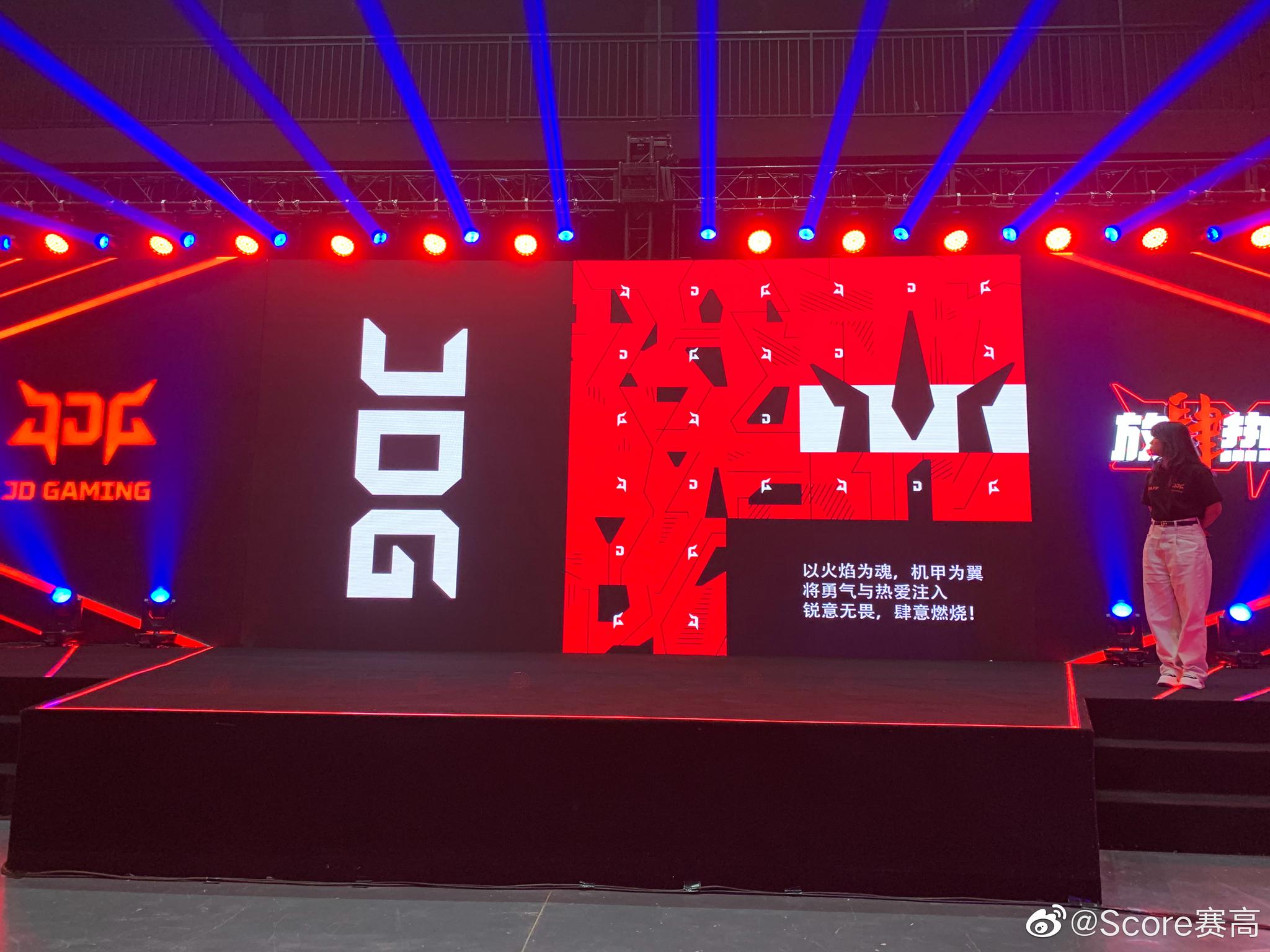 jdg全新队标品牌升级真的很酷