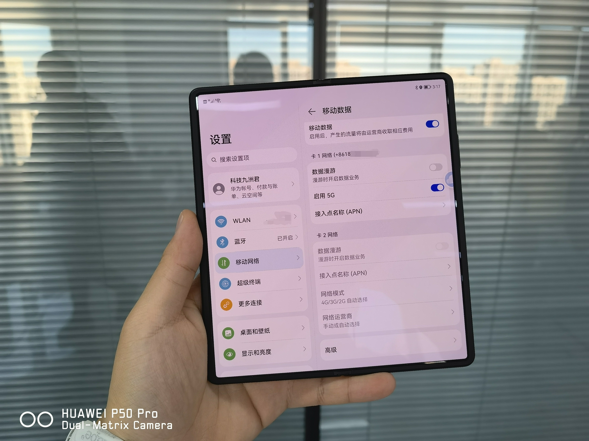我感觉我成功了matex2典藏版麒麟90005g