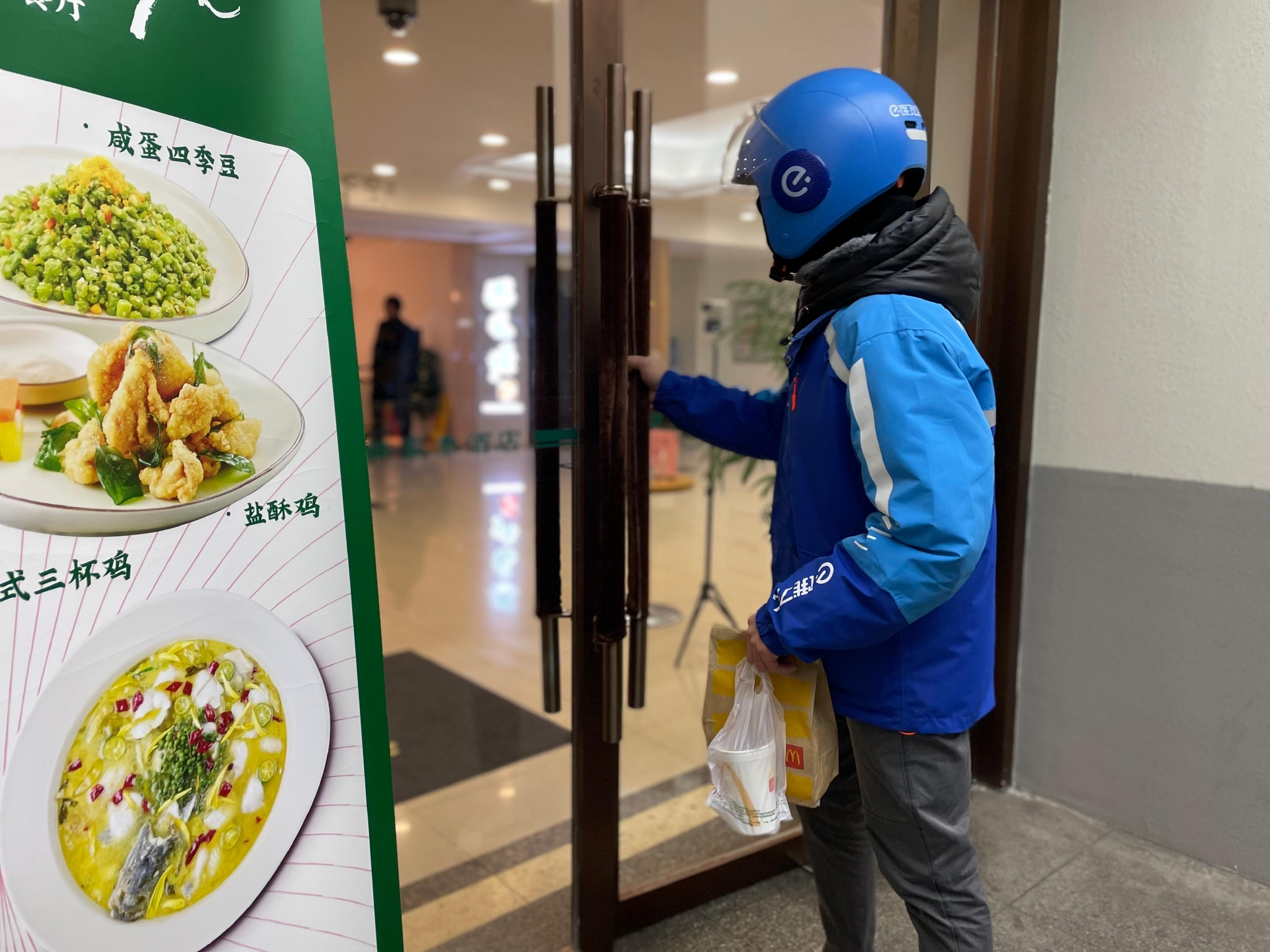 2022年来了，穿梭在大街小巷的他们许下了新年愿望休闲区蓝鸢梦想 - Www.slyday.coM