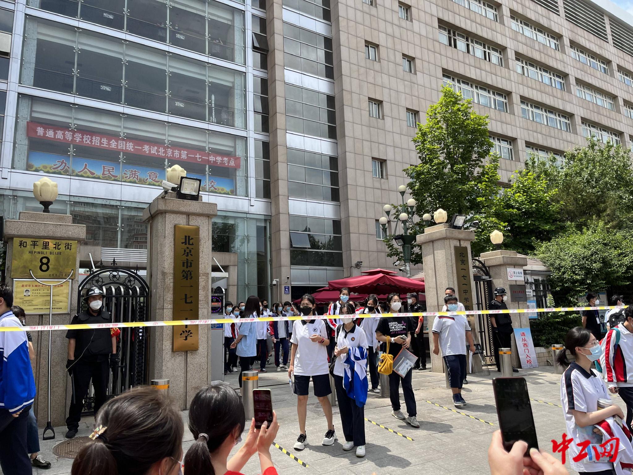 开考第一天!多图直击2022年北京高考现场休闲区蓝鸢梦想 - Www.slyday.coM