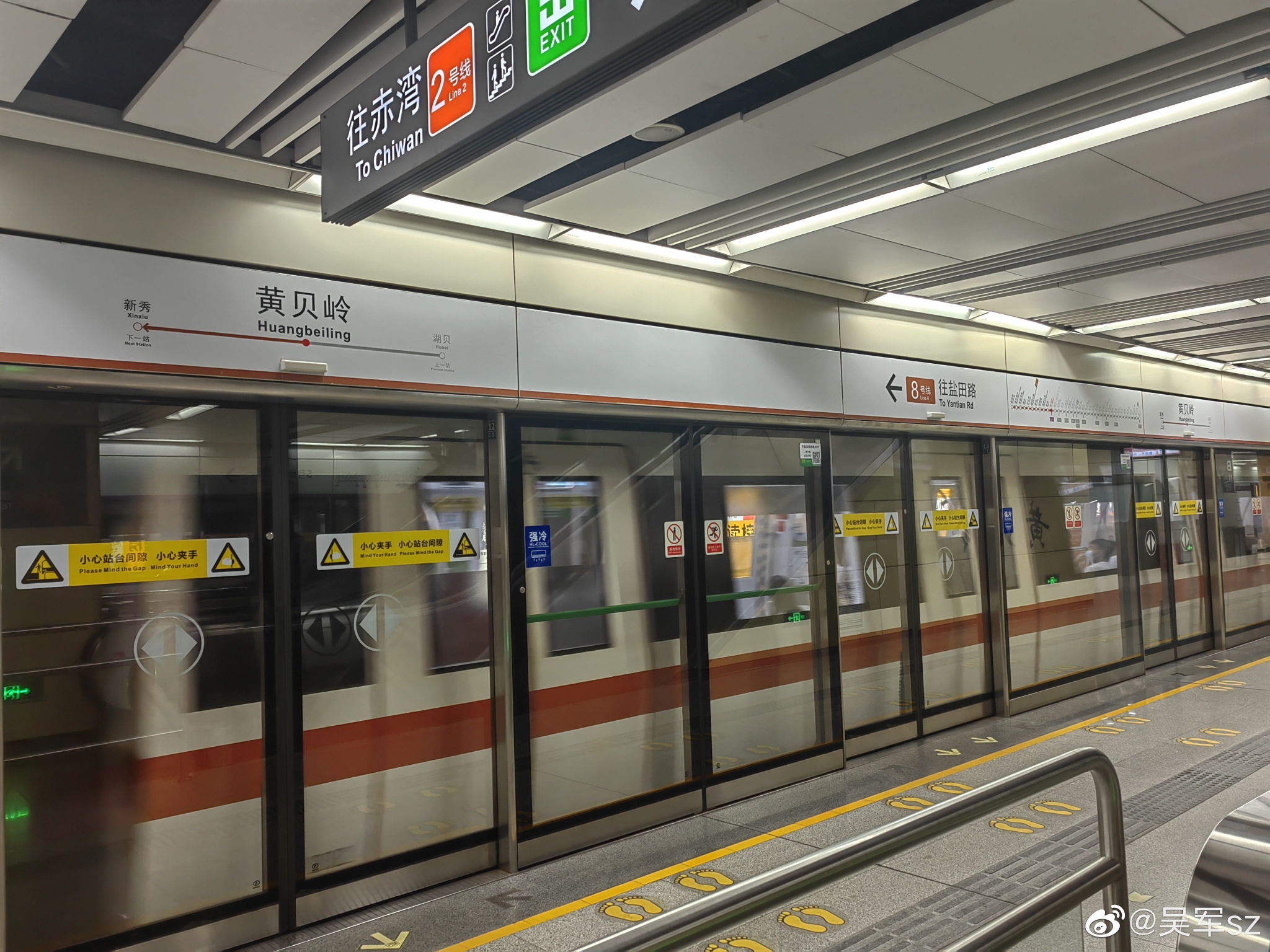 在黄贝岭地铁站,车站和车厢,人都很少__财经头条