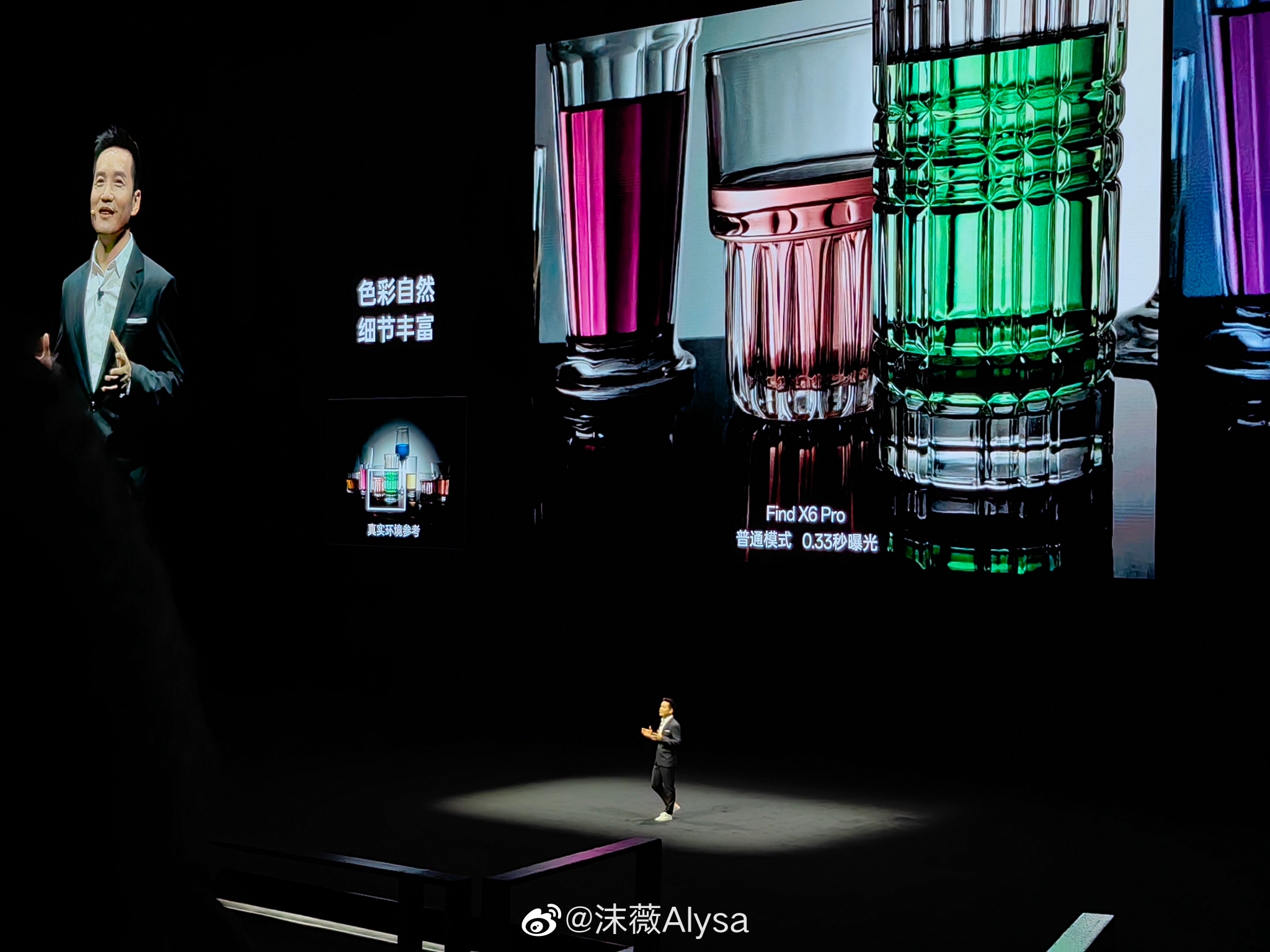 打卡OPPO Find X6系列发布会 Pro这个大漠银月配色 财经头条 打卡OPPO Find X6系列发布会 Pro这个大漠银月配色 财经头条