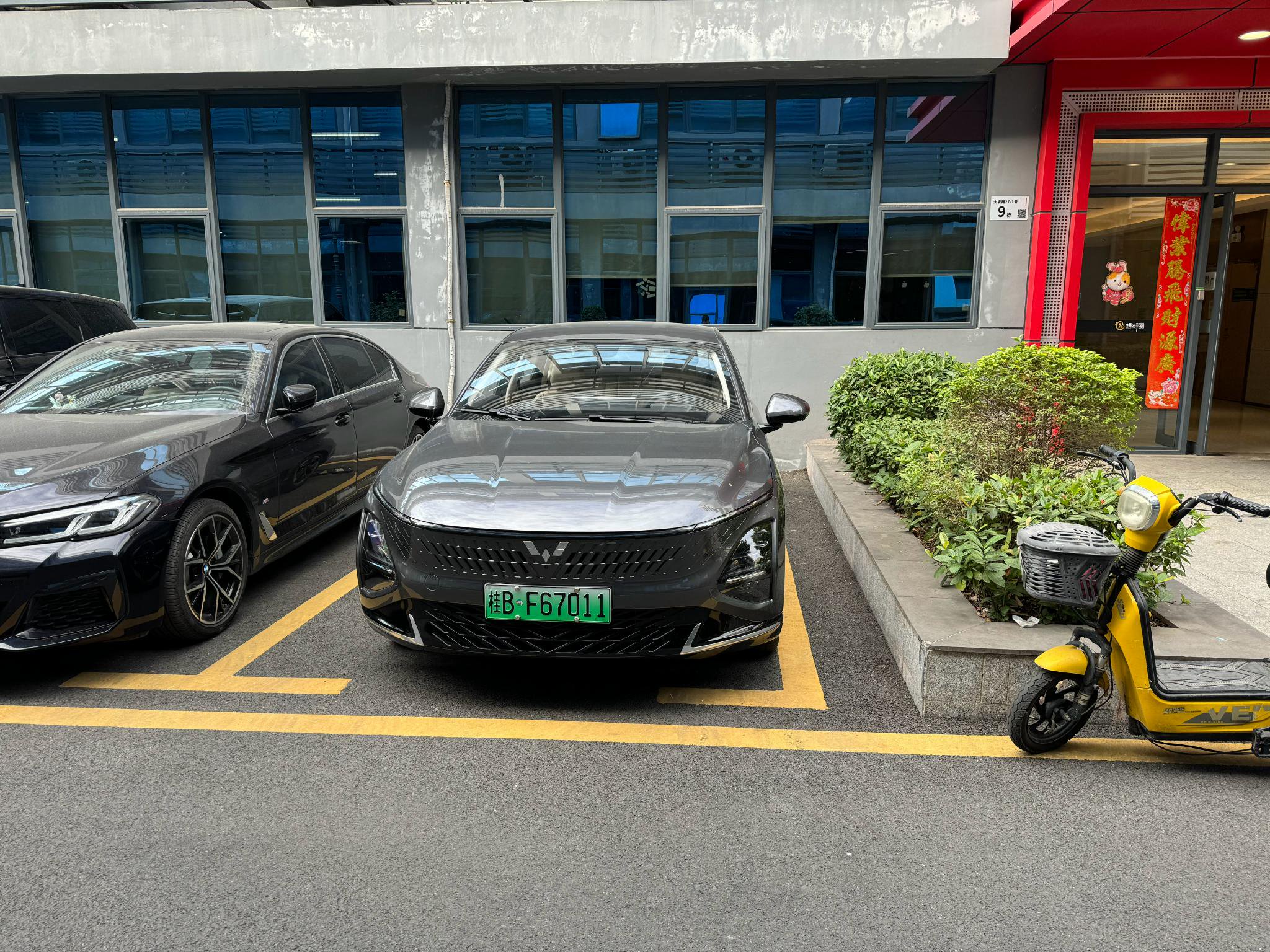 五菱小轿车好像见的真不错