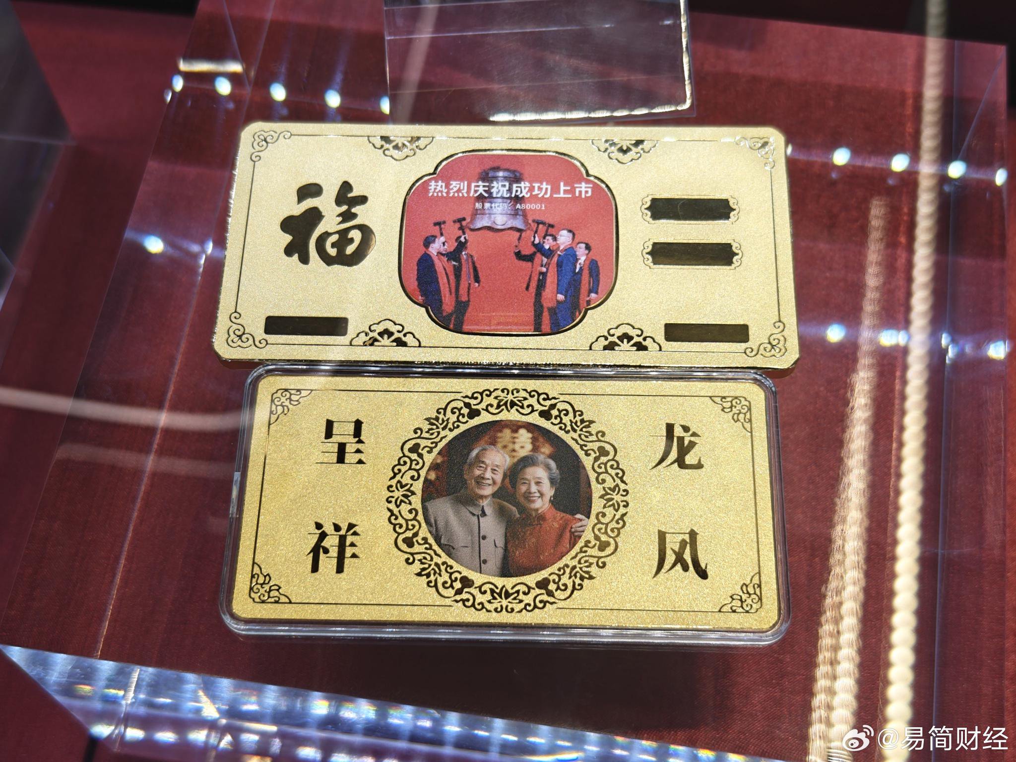 深圳45周年探访水贝国际,黄金交易市场现科技戒指|水贝|金戒指|金店|心率|睡眠_新浪新闻