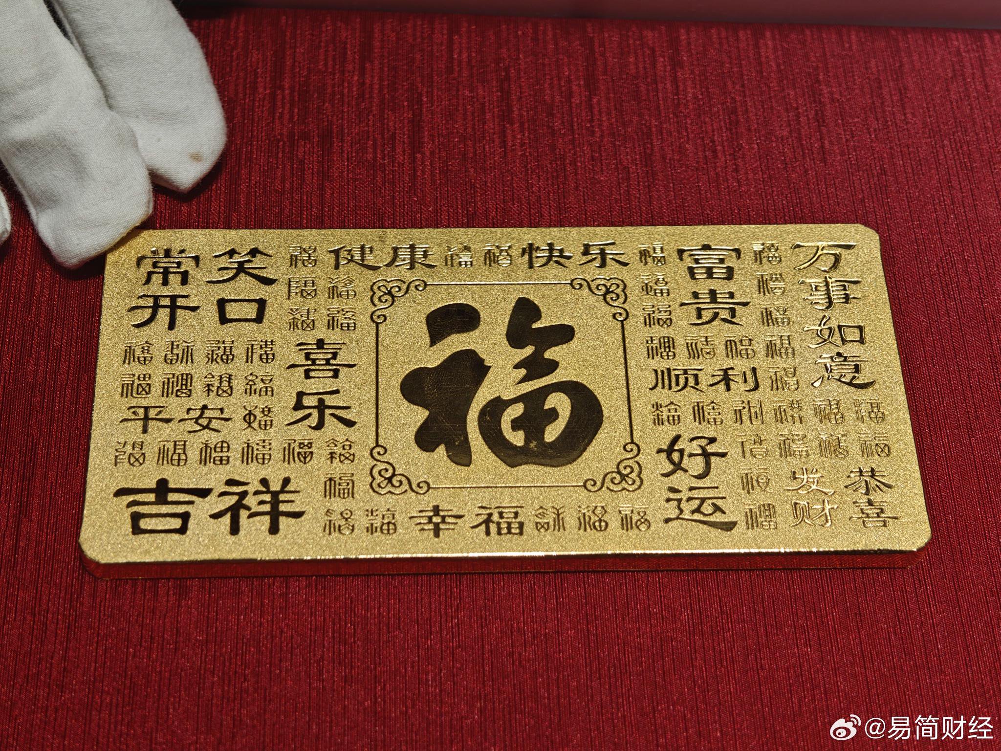 深圳45周年探访水贝国际,黄金交易市场现科技戒指|水贝|金戒指|金店|心率|睡眠_新浪新闻