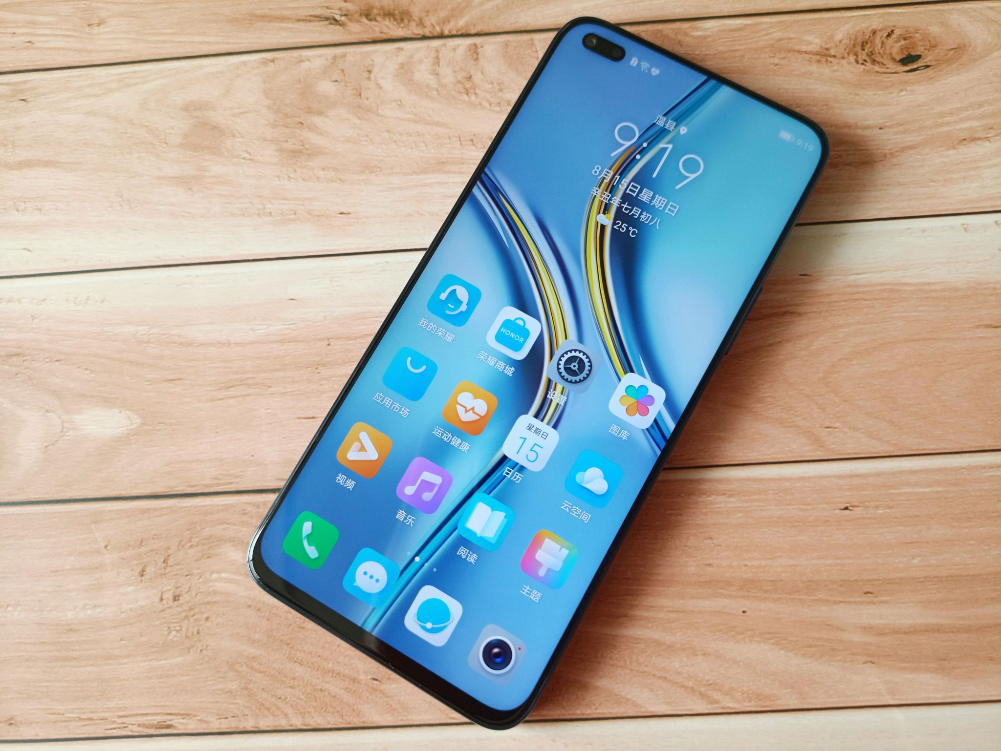 超窄边框66w荣耀x20上手评测好看又能打的潮流之作