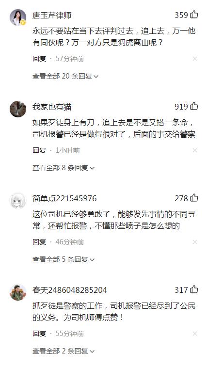 识破皮箱藏尸的出租车司机疑被网暴 皮箱藏尸案凶手系某KTV营销总监休闲区蓝鸢梦想 - Www.slyday.coM