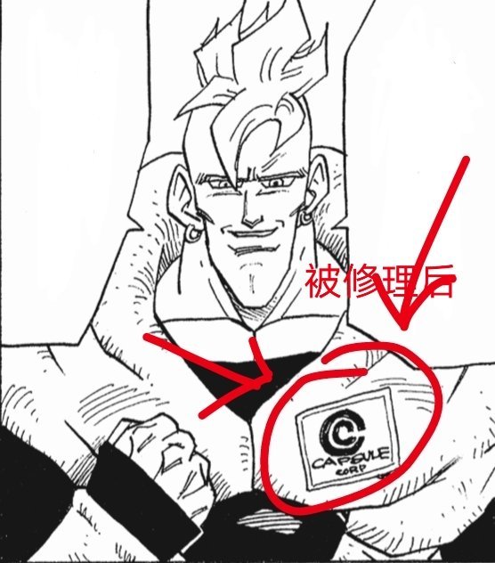 万能变幻胶囊公司 万能变幻胶囊公司