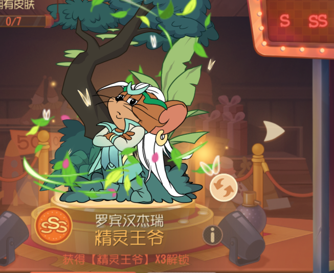 罗宾汉生存提升飞跃才硬核