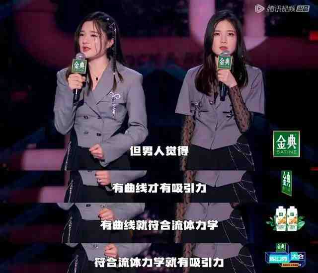 杨笠：你就是太懂男人了！搞笑女真的没有爱情么？休闲区蓝鸢梦想 - Www.slyday.coM