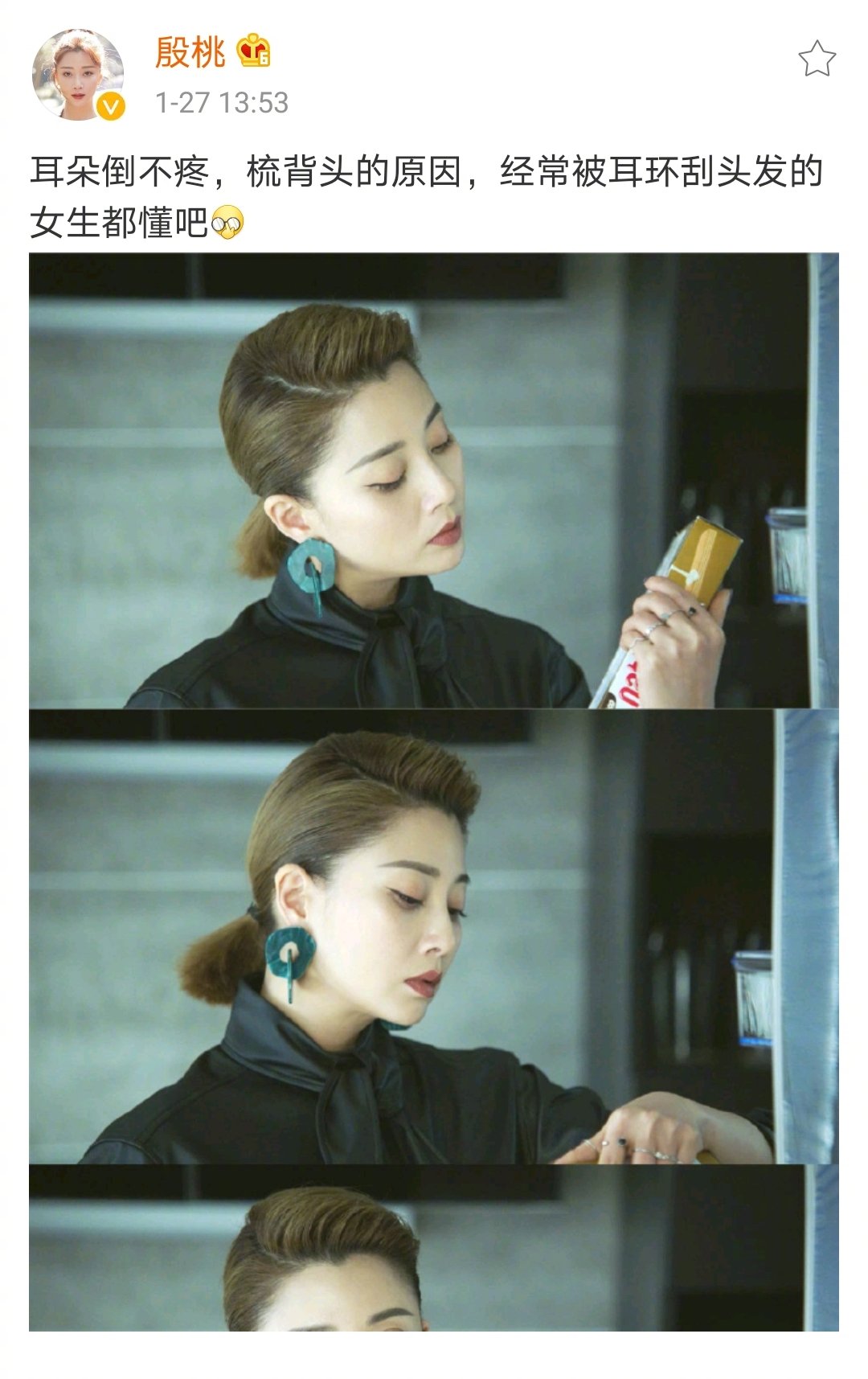 《正青春》开播以来,@殷桃 饰演的林睿作为全剧的霸