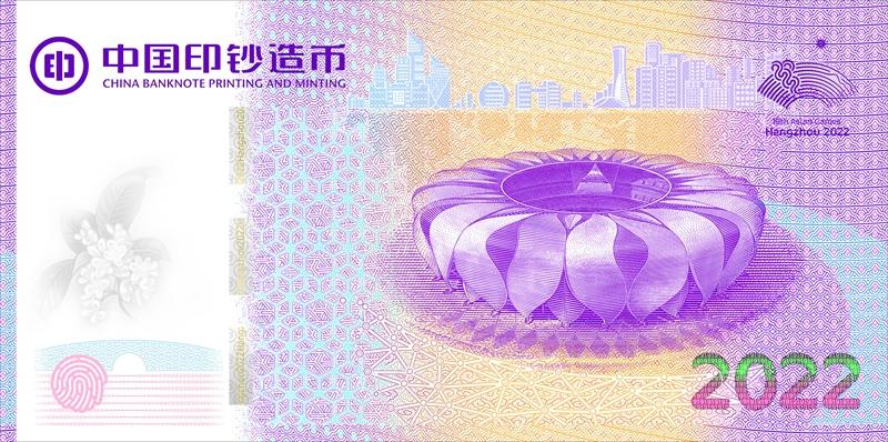 杭州亚运会倒计时一周年 亚运会纪念券线上首发休闲区蓝鸢梦想 - Www.slyday.coM 杭州亚运会倒计时一周年 亚运会纪念券线上首发休闲区蓝鸢梦想 - Www.slyday.coM