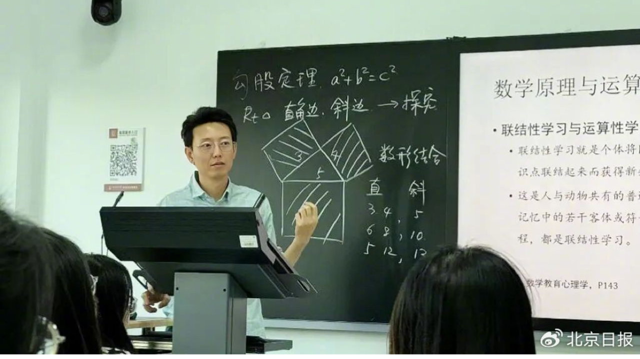 那个愿意陪你用文言文“玩梗”的高数老师，他来了！|高等数学|中央民族大学|学习方法|董连春|板书_新浪新闻