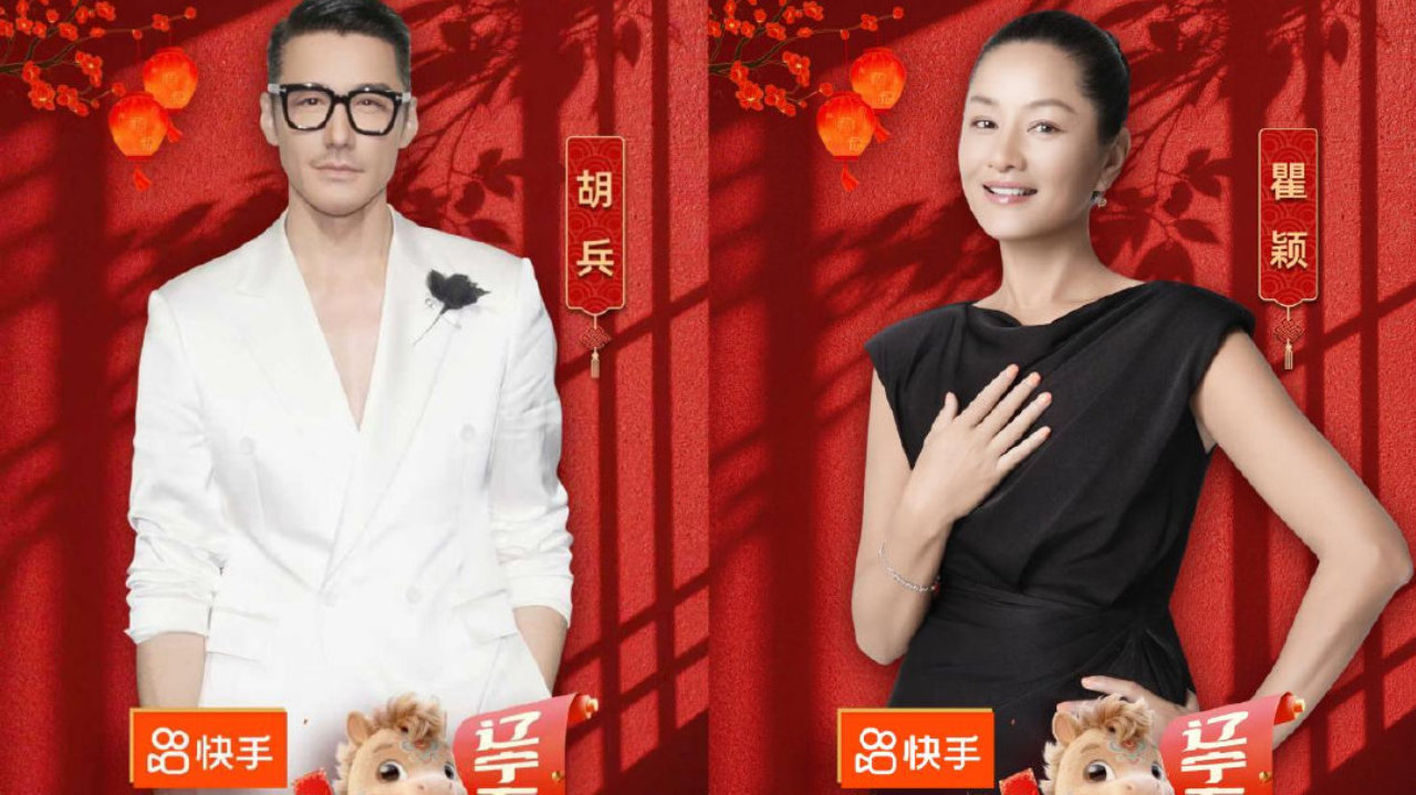 DNA动了!——胡兵瞿颖同框《2026辽宁春晚》|辽宁卫视春晚|真情告白|滤镜|老友记|白月光_新浪新闻