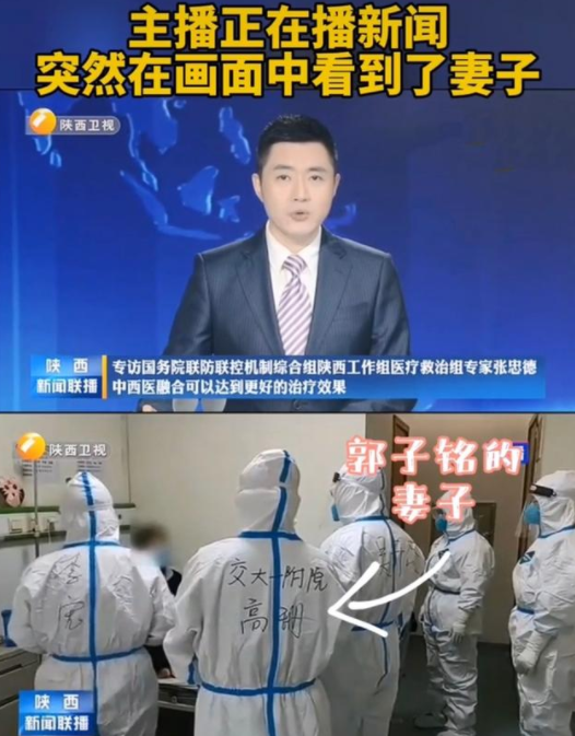 新闻主播直播中看到抗疫的妻子，老教授为数万学生当送餐员……这些画面，有点费眼泪休闲区蓝鸢梦想 - Www.slyday.coM