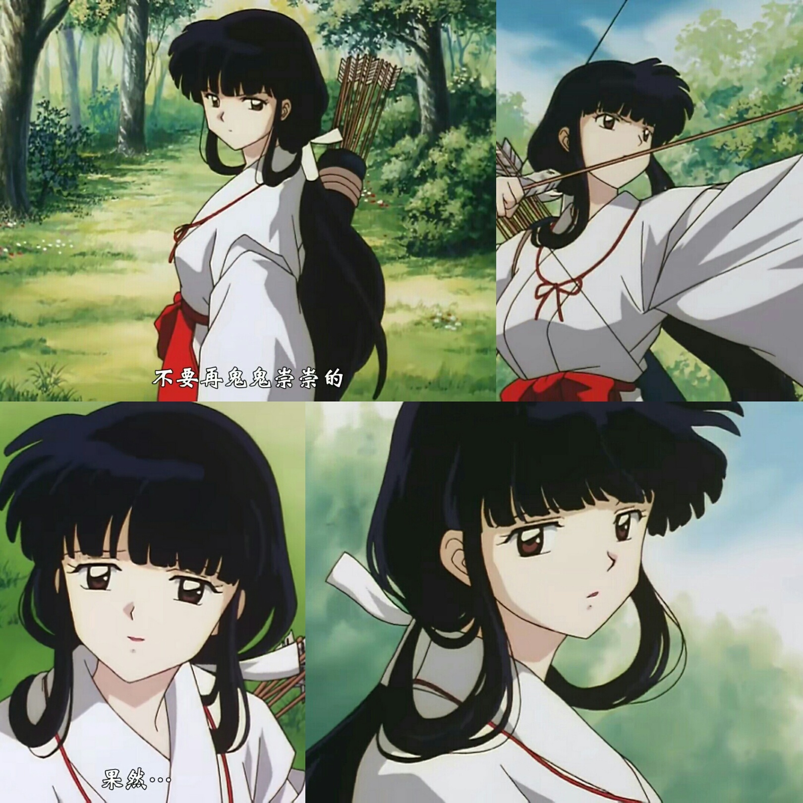 tv版第15集《悲运的巫女_高清图集_新浪网