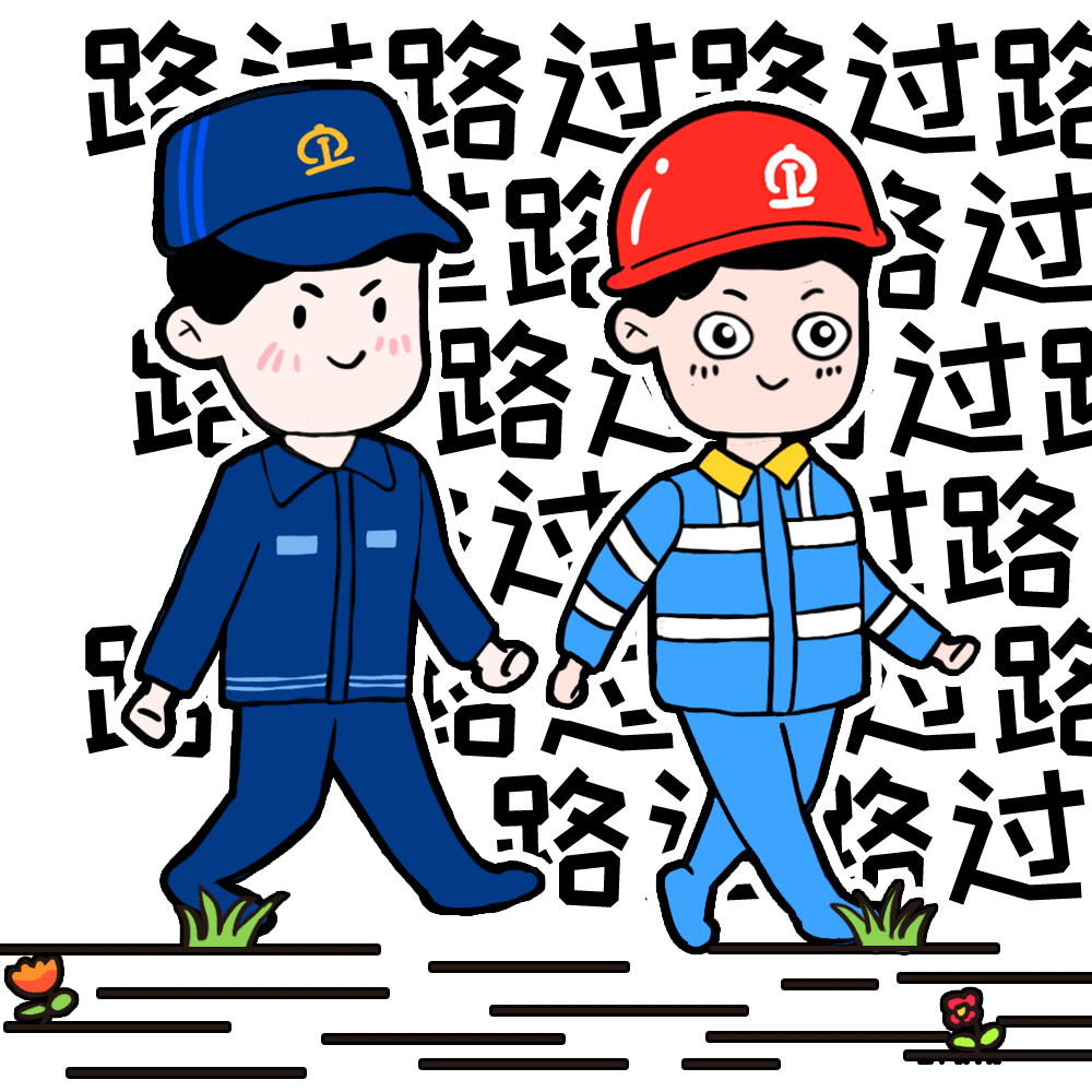 阿白的铁路七兄弟|铁路|表情包_新浪新闻