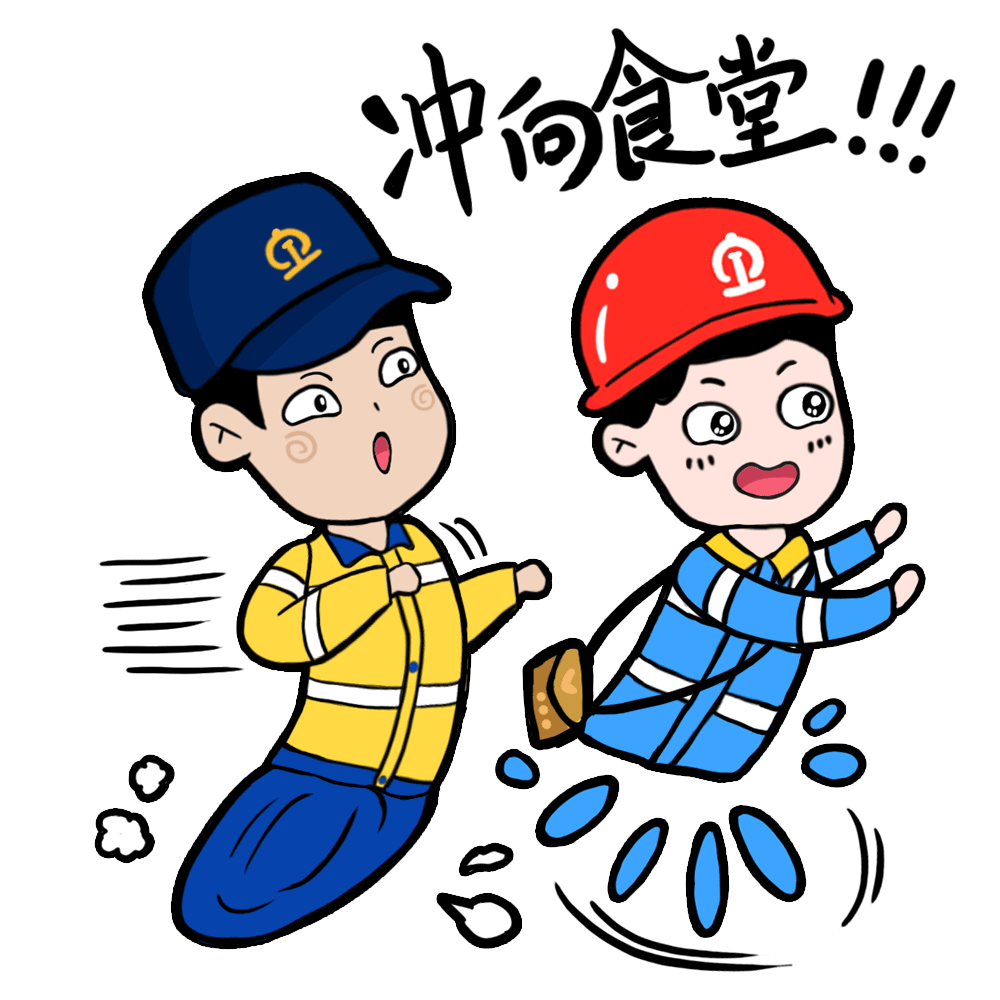 阿白的铁路七兄弟|铁路|表情包_新浪新闻