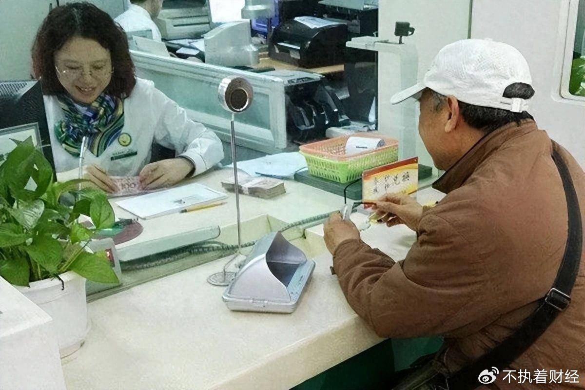 4月1日起，再去银行存款的人，一定要记住“3要2不要”|储户|利率|保险|存款利率|存款保险_新浪财经_新浪新闻
