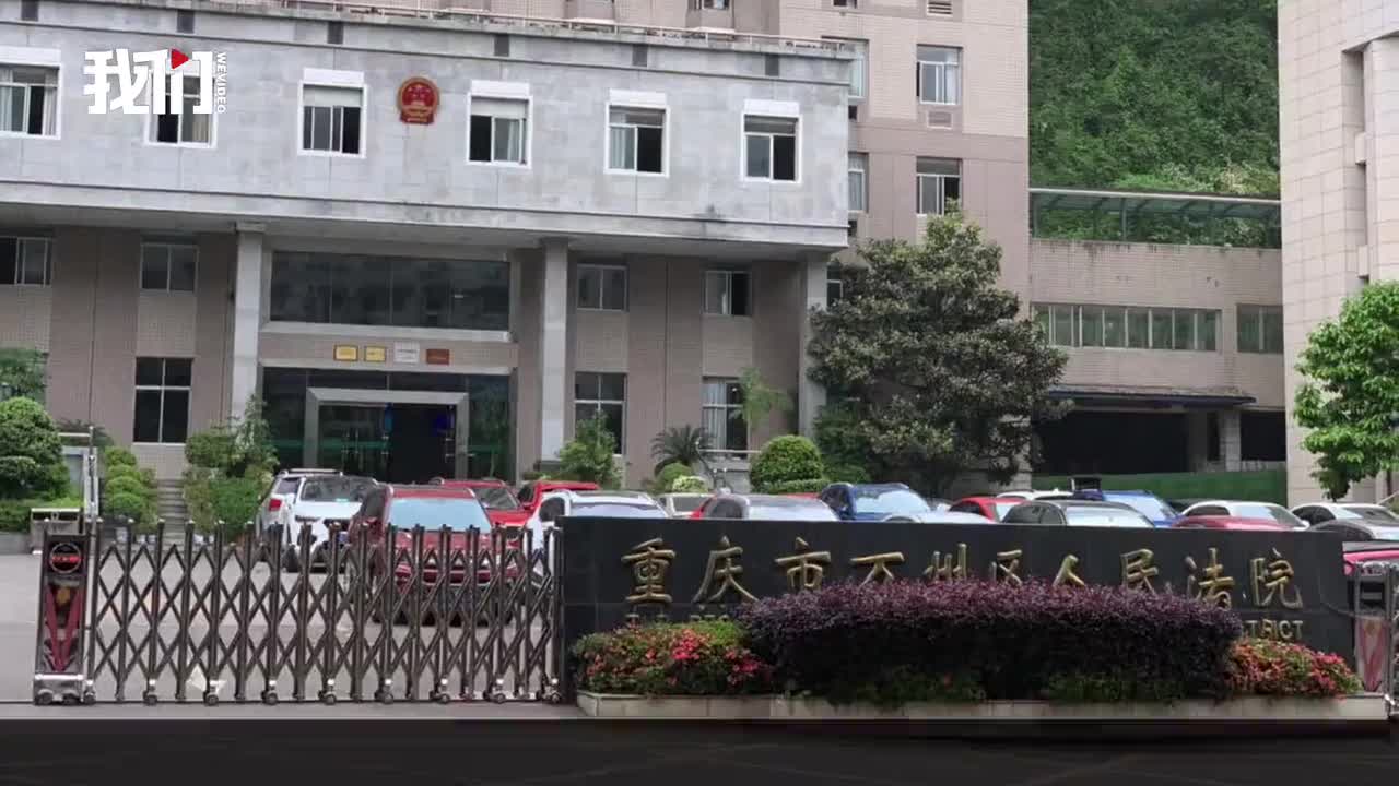 被举报 身家0亿 的女法官获刑18年 被举报 身家0亿 的女法官获刑18年