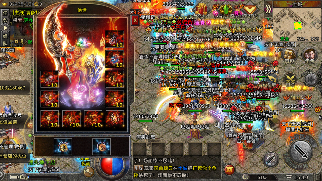 冰雪复古传奇前期如何快速升级