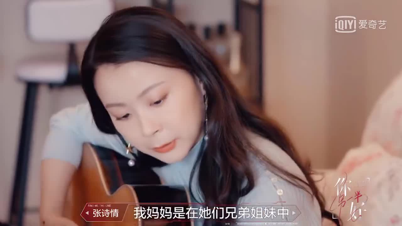 最新一期中,北大本科,耶鲁研究生毕业的女嘉宾张诗情