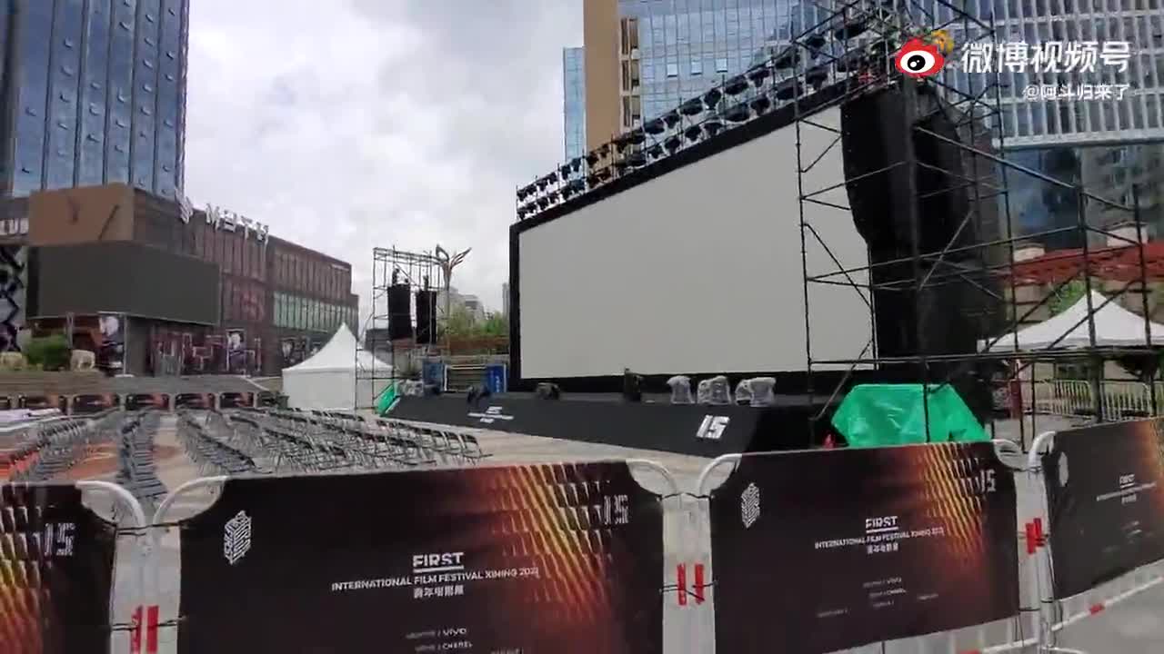 来西宁参加first电影节啦,今天下午预约了几部电影,马上去看