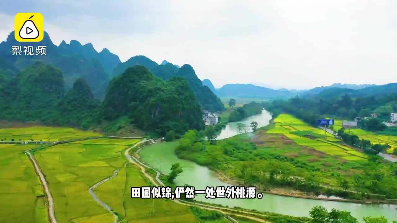 巴马仁寿源景区