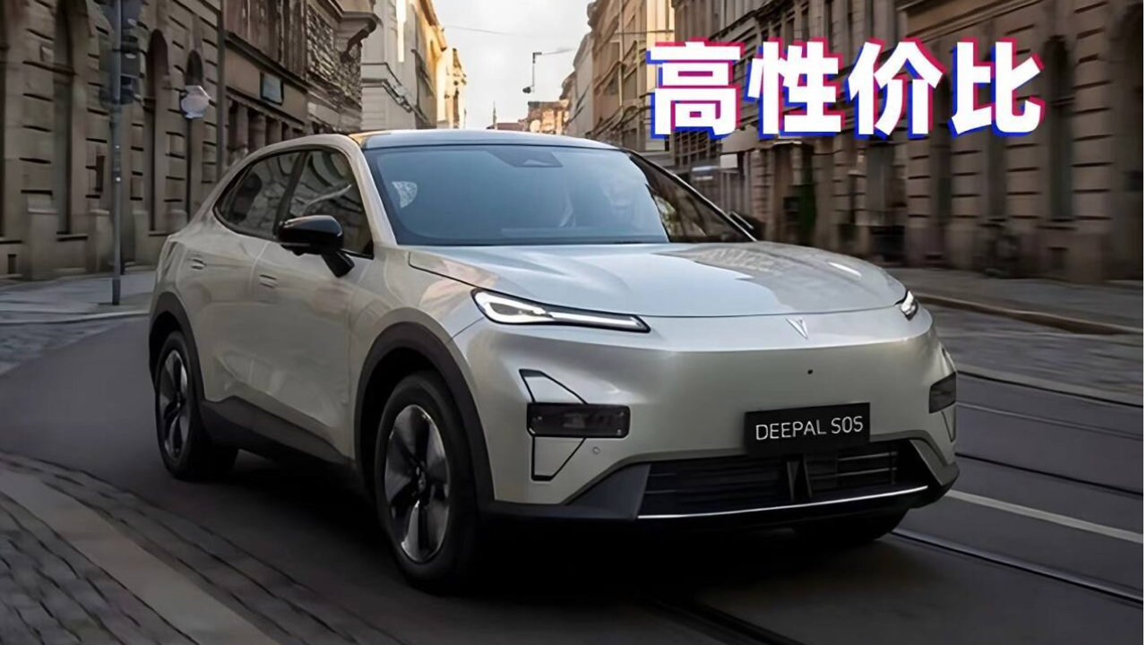 对标大众！深蓝S05 PHEV登陆德国市场，配置拉满还更便宜