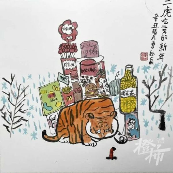 虎年吉祥，福虎双全！15岁杭州少年这组年画，满满喜气送给你休闲区蓝鸢梦想 - Www.slyday.coM