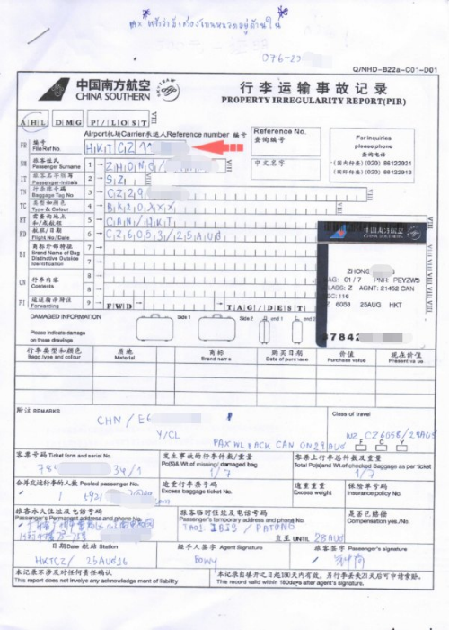 乘飞机托运行李损坏,如何正当维权?|行李|维权|航空公司_新浪新闻