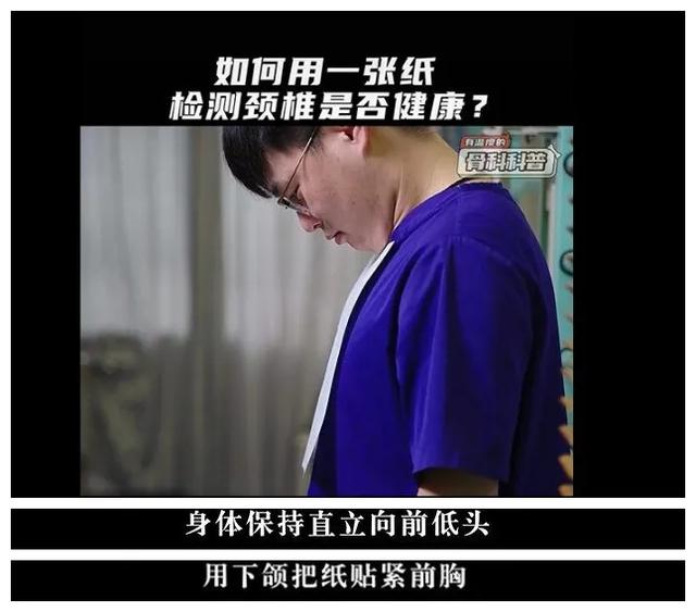 有种病态叫颈椎太“直”了!一个矿泉水瓶改善颈部曲度休闲区蓝鸢梦想 - Www.slyday.coM 有种病态叫颈椎太“直”了!一个矿泉水瓶改善颈部曲度休闲区蓝鸢梦想 - Www.slyday.coM