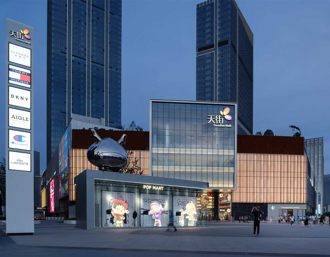 长沙第五座天街龙湖智创生活金富集团首个战略合作tod商业项目落地