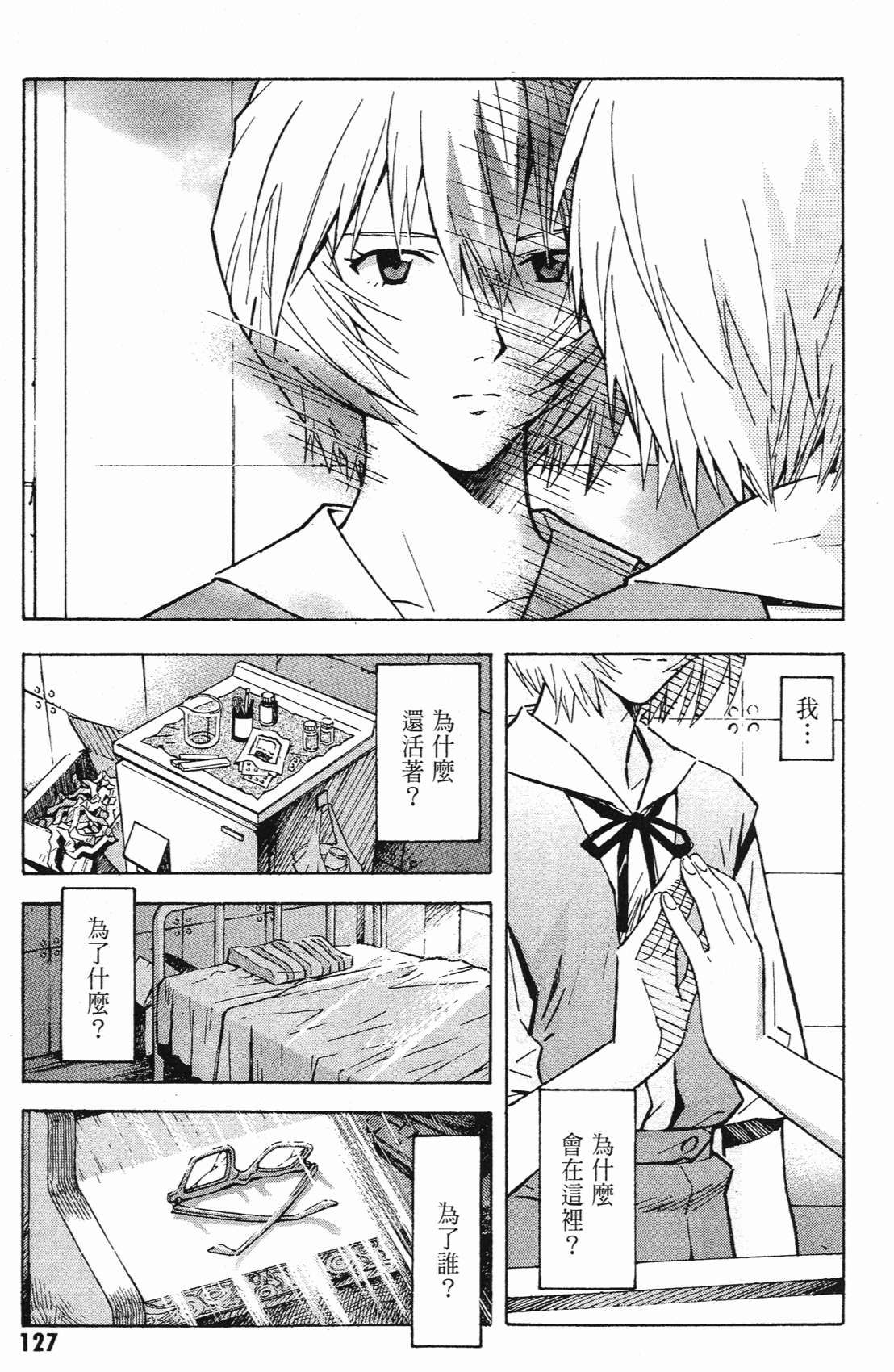 1080p已完结电影新世纪福音战士剧场版终完整下载145gbmp4