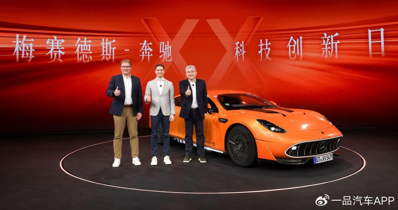 用F1技术破解销量焦虑，奔驰AMG GT XX的高性能电动棋局-新浪汽车