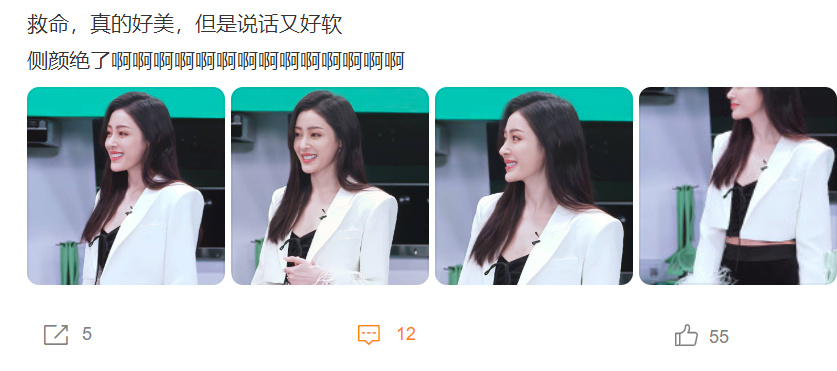 张天爱直播开场即惊艳！截图颜值真的好绝，开口秒变甜妹休闲区蓝鸢梦想 - Www.slyday.coM