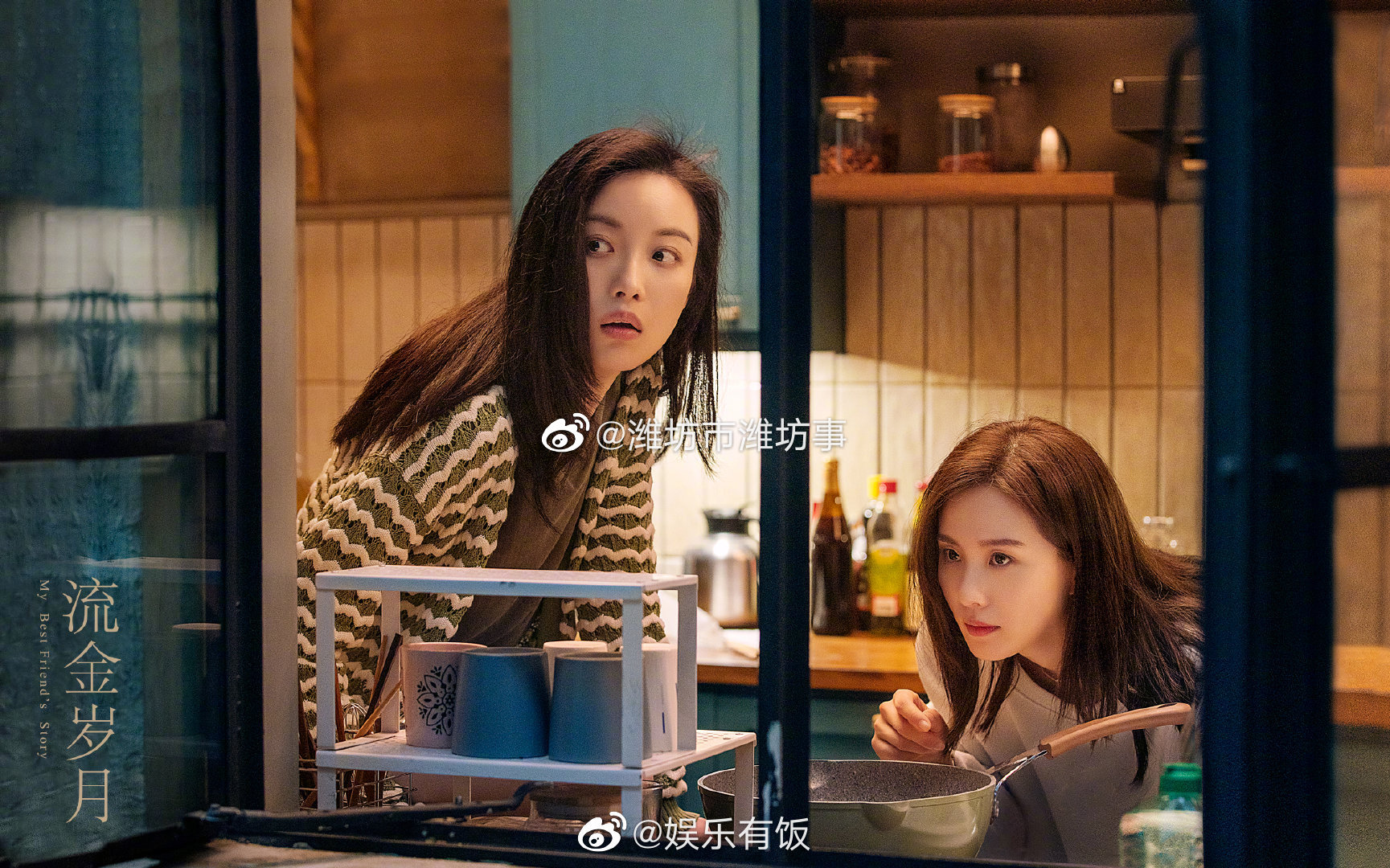 由@刘诗诗 @倪妮v 主演的电视剧《流金岁月》首曝官方花絮照_高清图集