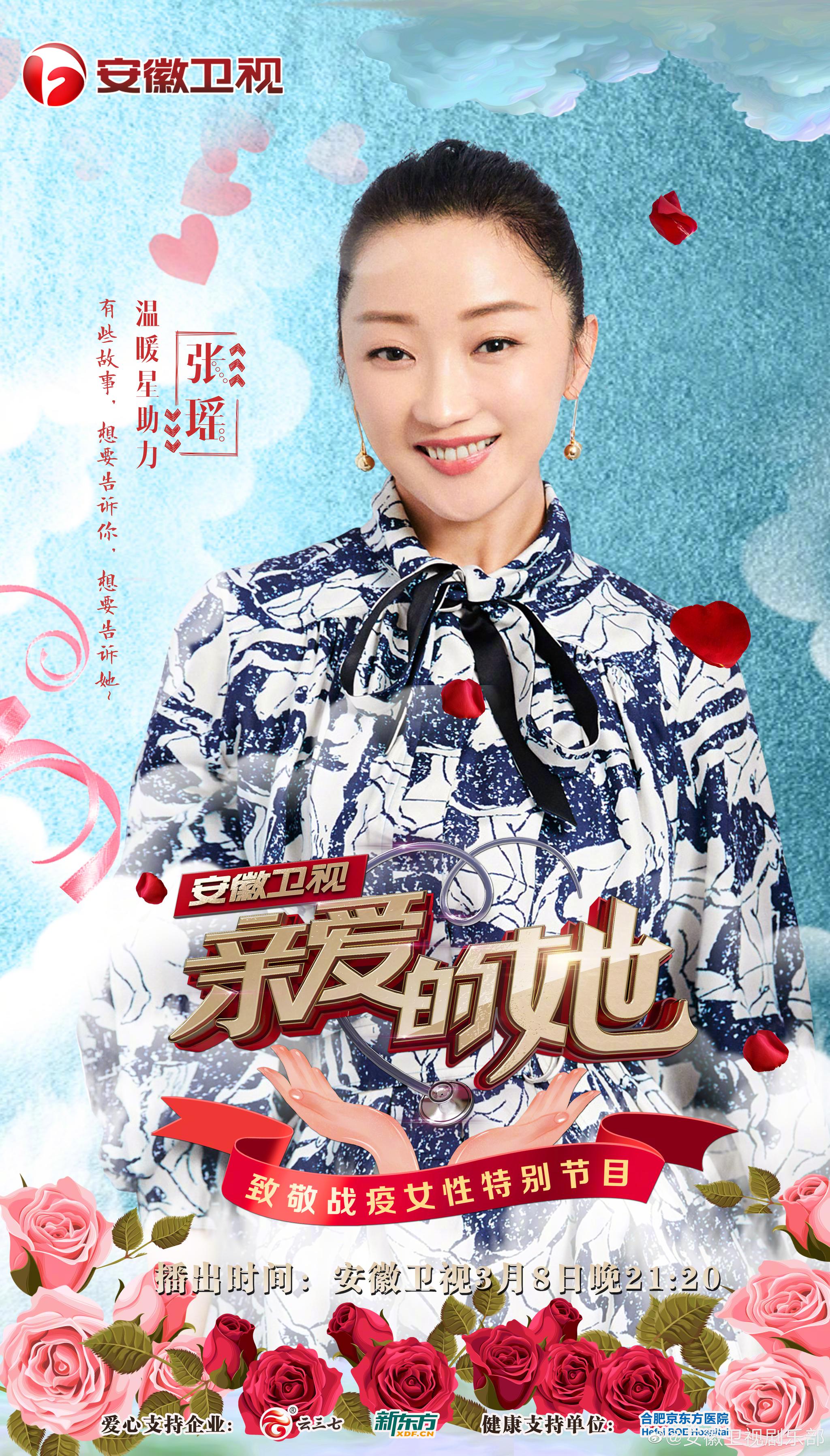 她是《新世界》中的关宝慧,也是拥有灵动声音的青年歌手