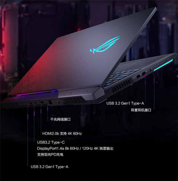 全球首发360hz电竞屏rog枪神5系列电竞本发布锐龙9随便超